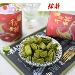 *【財源滾滾禮盒】*   暢銷三款人氣口味!原味-肉鬆餡-抹茶