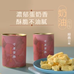 塑膠材質罐提袋加購價(單罐裝)