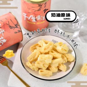 **送禮高質感提盒**加購(3罐裝)