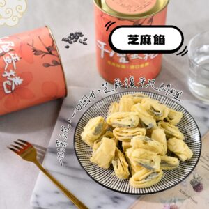 【巧克力】蛋奶素