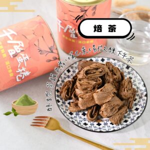 【巧克力】蛋奶素