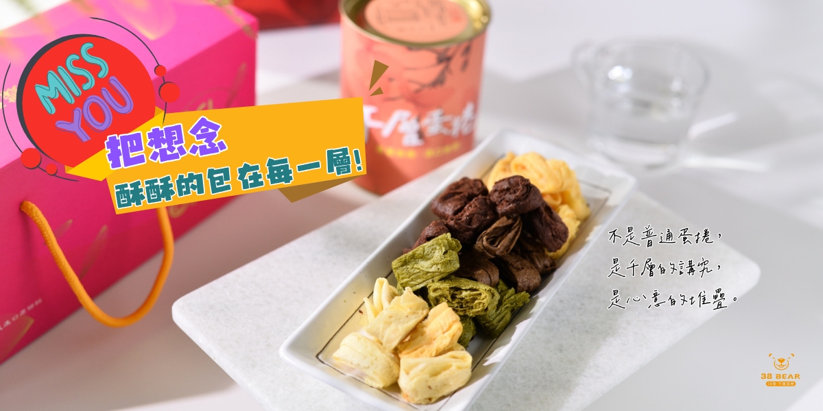 LINE_ALBUM_花罐1200X600_250729_6