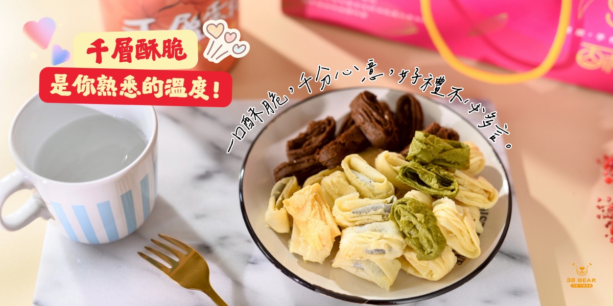 LINE_ALBUM_花罐1200X600_250729_7