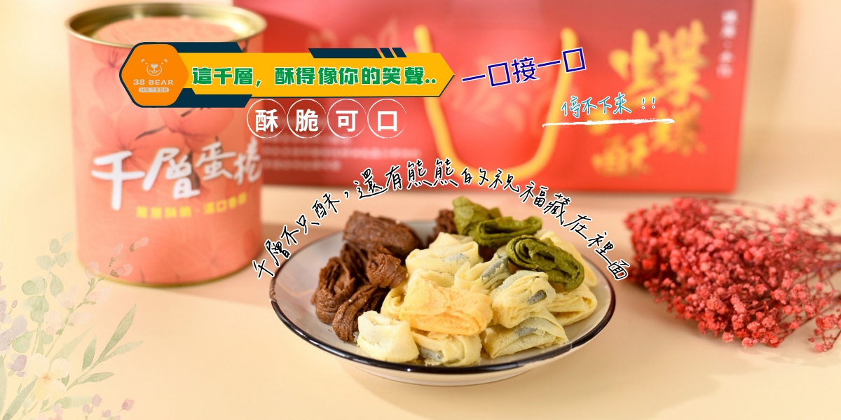 LINE_ALBUM_花罐1200X600_250729_8