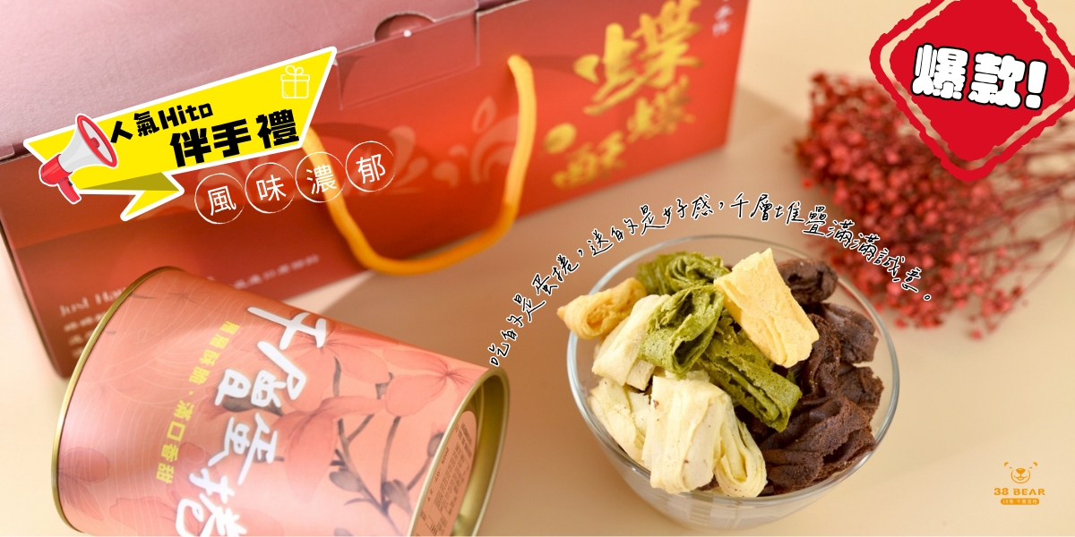 LINE_ALBUM_花罐1200X600_250729_9