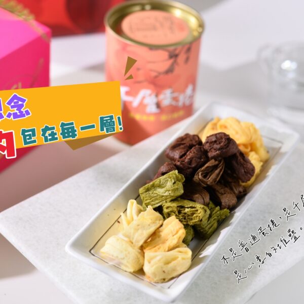 任選12罐免運* * * *約HKD733起 * * * *【港澳限定】*