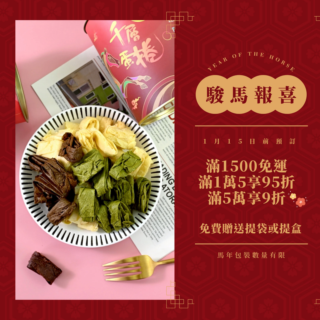 001_馬年-38熊_vivipic_0