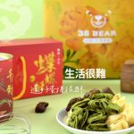 *【財源滾滾禮盒】*   暢銷三款人氣口味!原味-肉鬆餡-抹茶