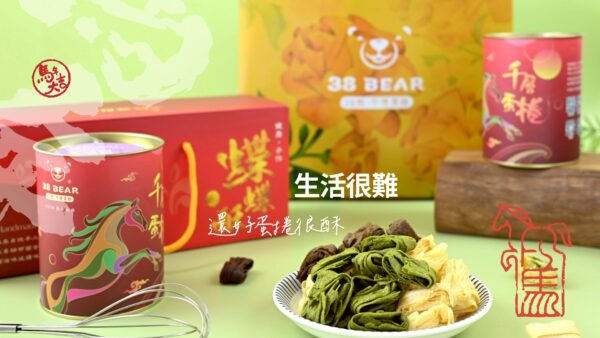 任選6罐免運* * * 約HKD366起 * * * 【港澳限定】