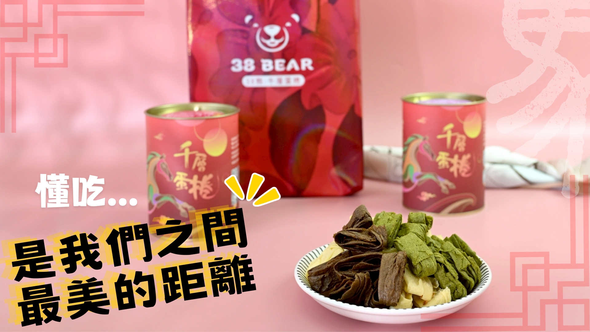 LINE_ALBUM_1920X1080-情境_251222_2