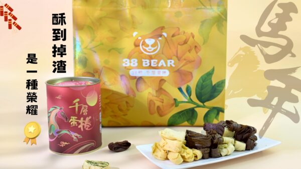 任選12罐免運* * * 約HKD733起 * * * 【港澳限定】