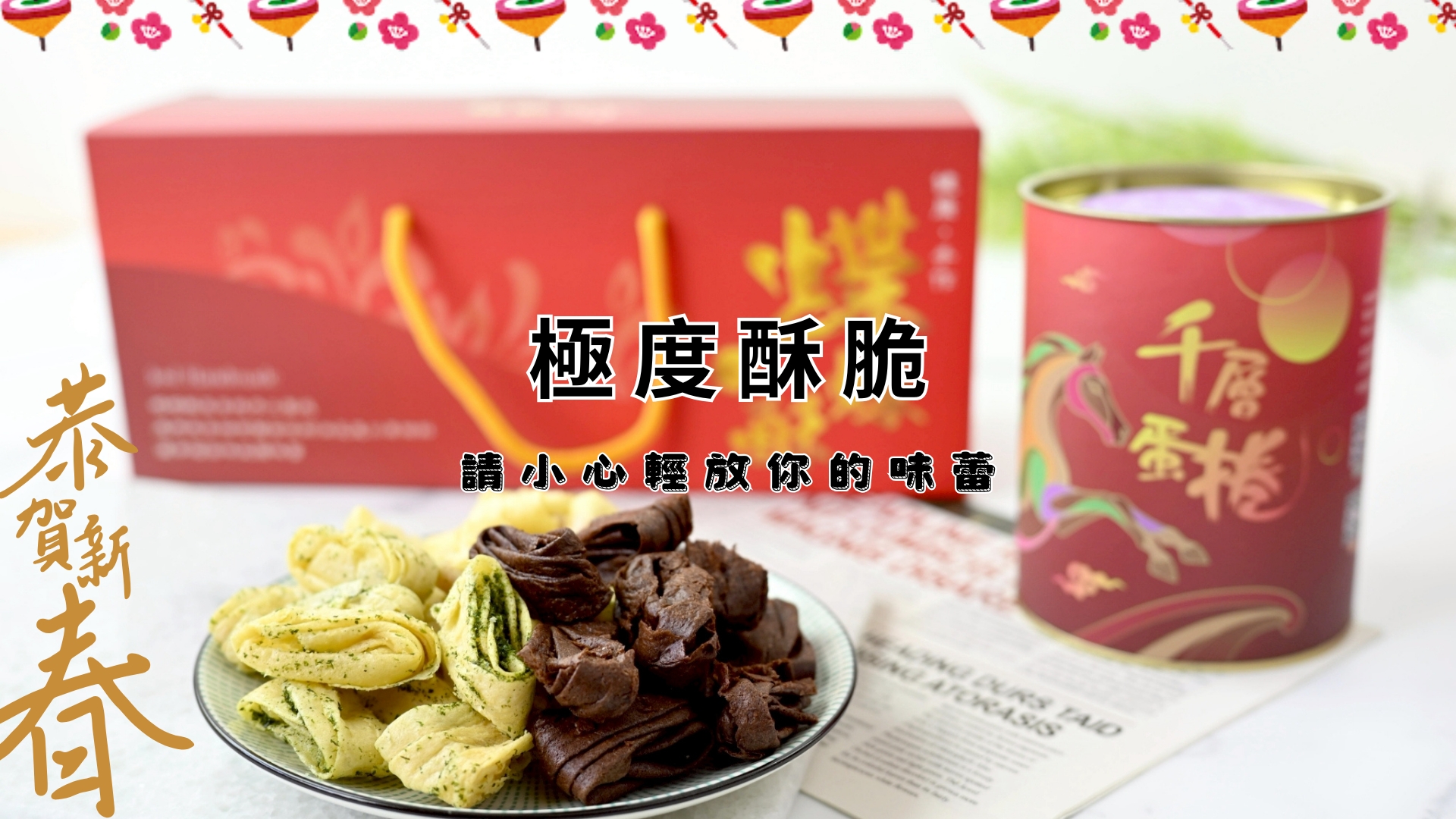 LINE_ALBUM_1920X1080-情境_251222_6