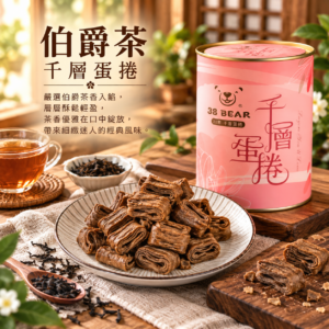 2入提袋組｜自由配