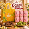 6入提袋組｜自由配
