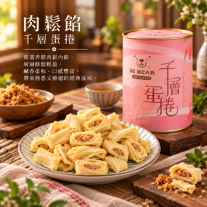 【原味奶油】蛋奶素