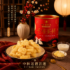 【原味奶油】蛋奶素