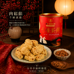 送禮高質感提盒****加購(3罐裝)