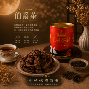 【開心果餡】蛋奶素